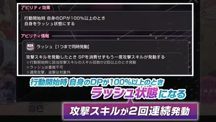 SSレゾナンスビャッコ(白き牙)の性能と使い方