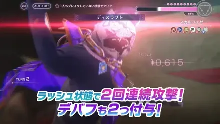 SSレゾナンスビャッコ(白き牙)の性能と使い方