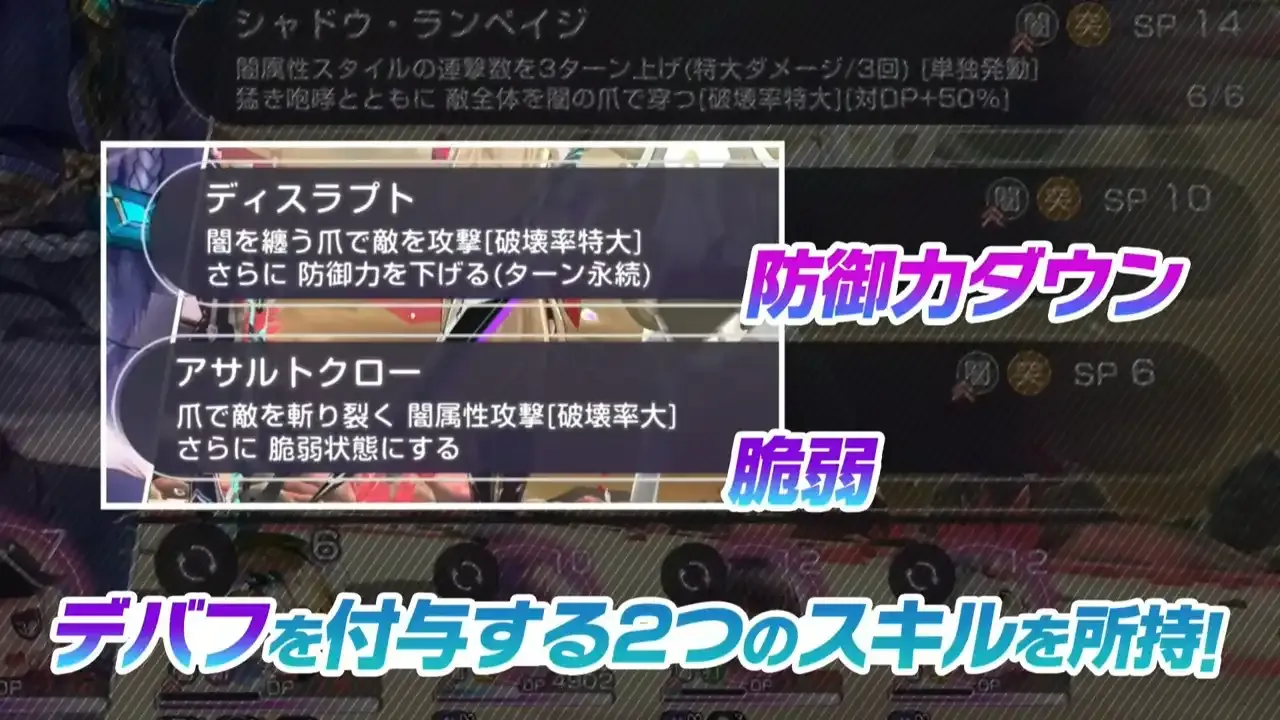 SSレゾナンスビャッコ(白き牙)の性能と使い方