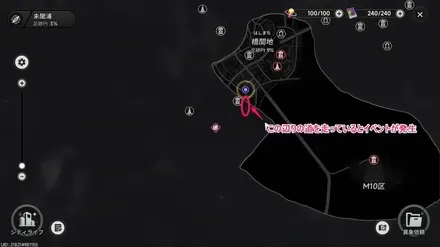 炎魂ハリケーン