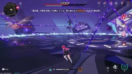 漆黒の青春妄想