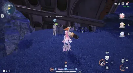 忘れられないあの瞳の場所