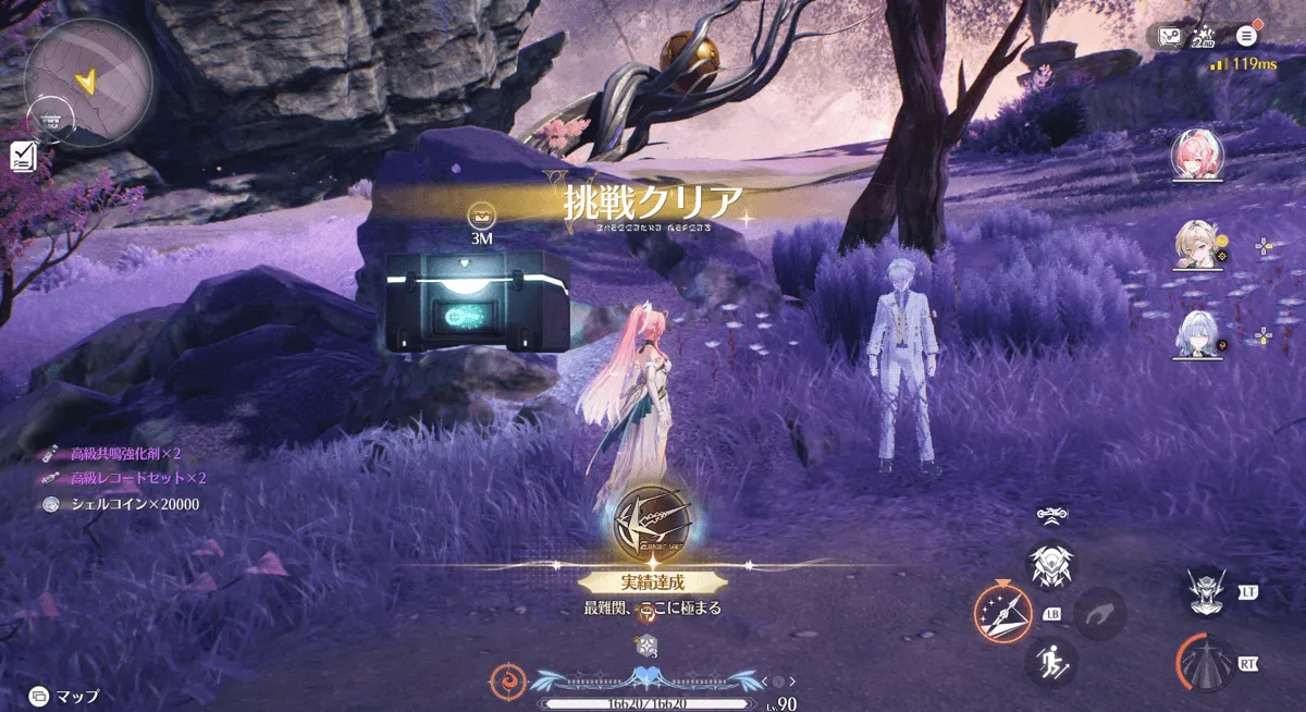 最難関、ここに極まる