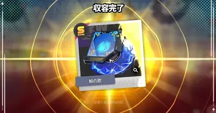 無換金弧盤