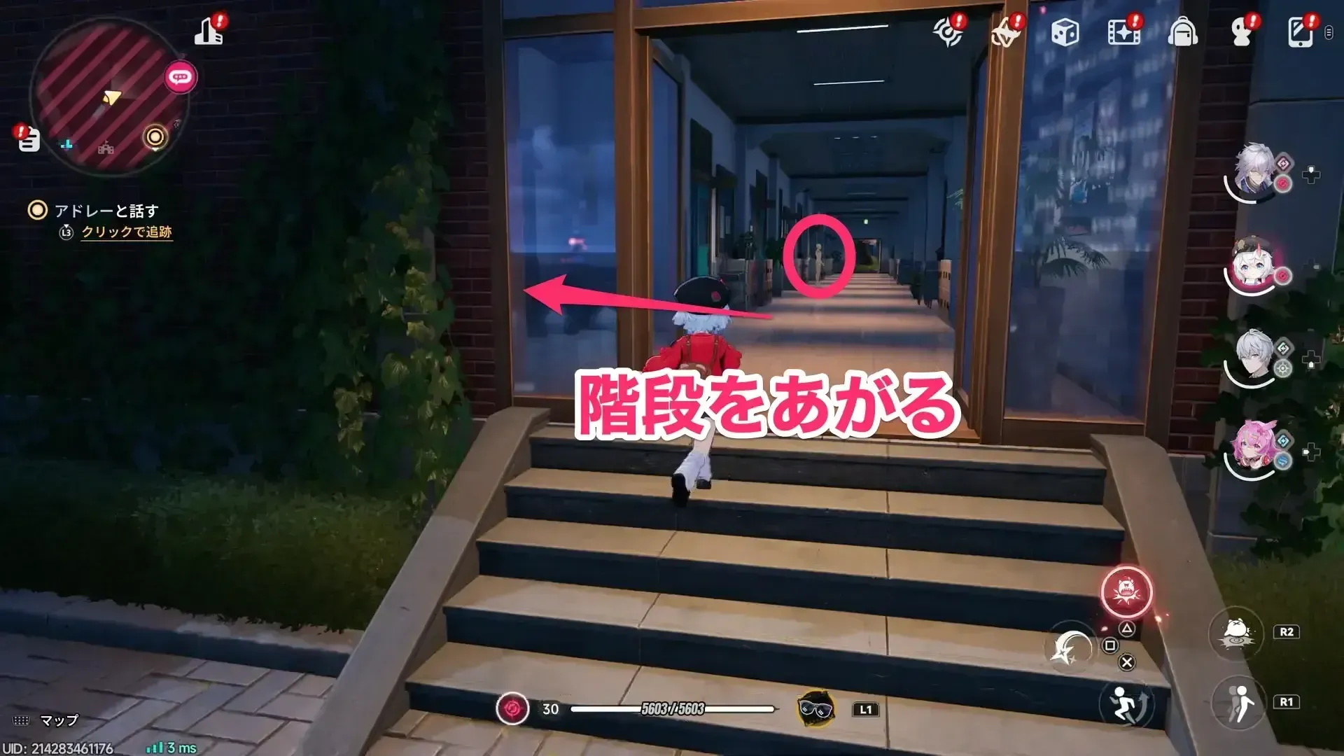 学園の北側にある棟の3階へ向かう場所