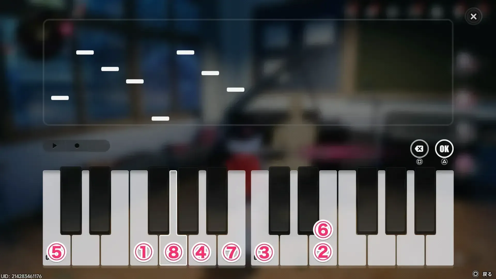 8音