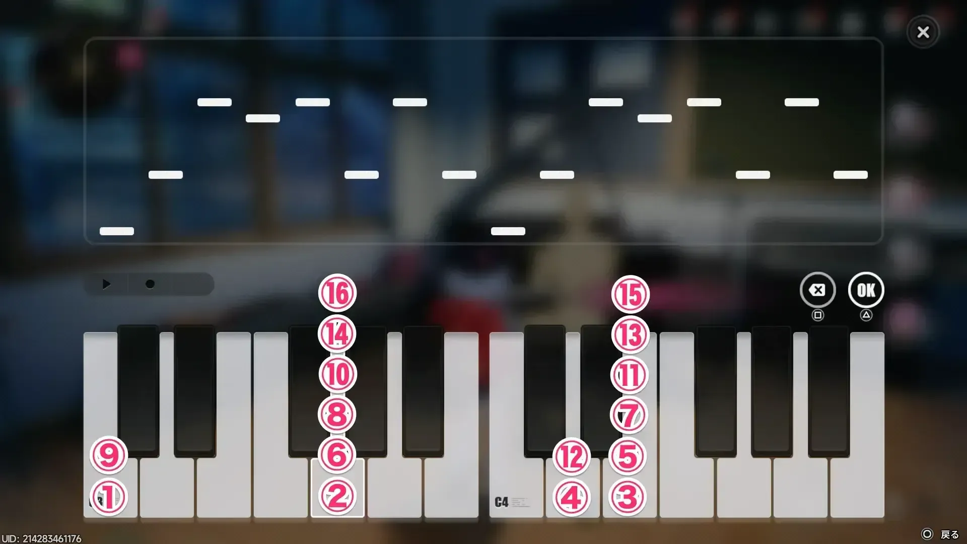 16音