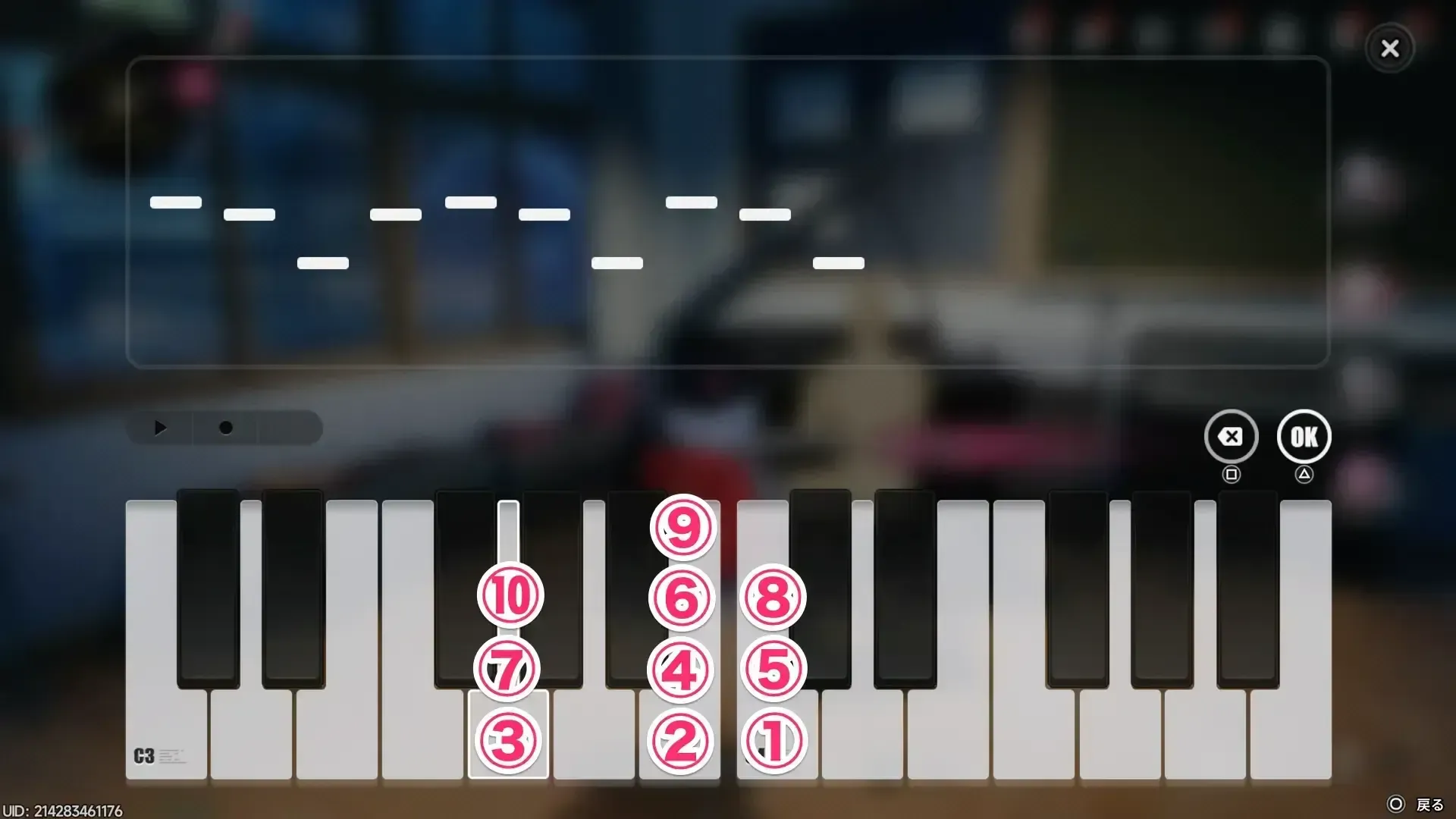 10音