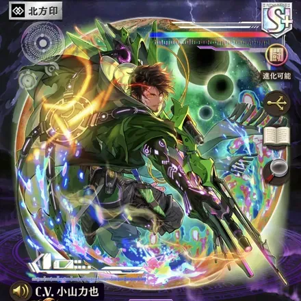 オセロニアの［孤高の流儀］ヨヴィスの画像