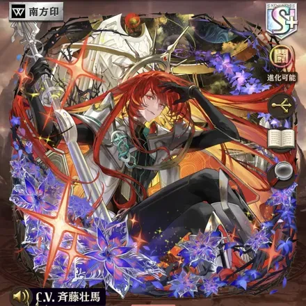 オセロニアの［美の王座］ウェヌスの画像