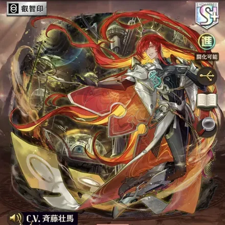 オセロニアの［金星］ウェヌスの画像