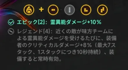 対応する形のブロックでセット効果を発動