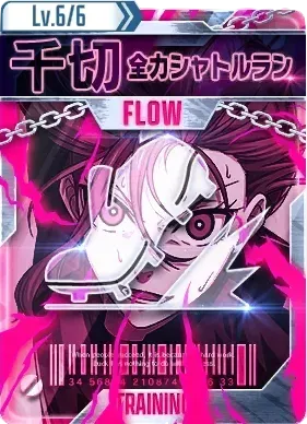 全力シャトルラン