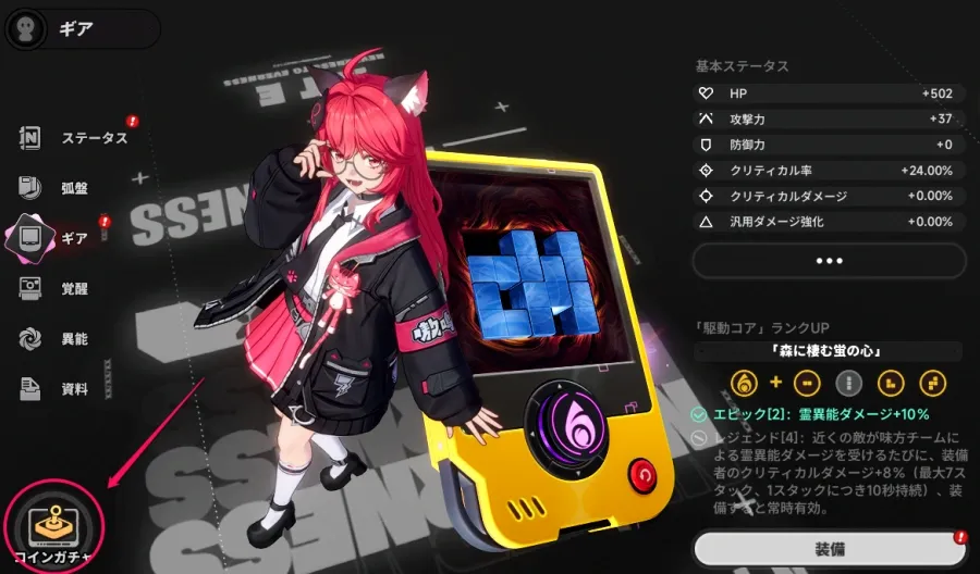 駆動ブロックの入手方法