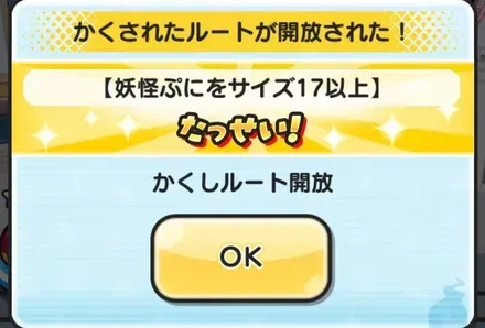隠し1