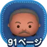 モフギデオンの画像