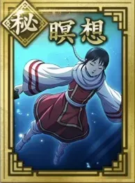 【秘】瞑想の画像