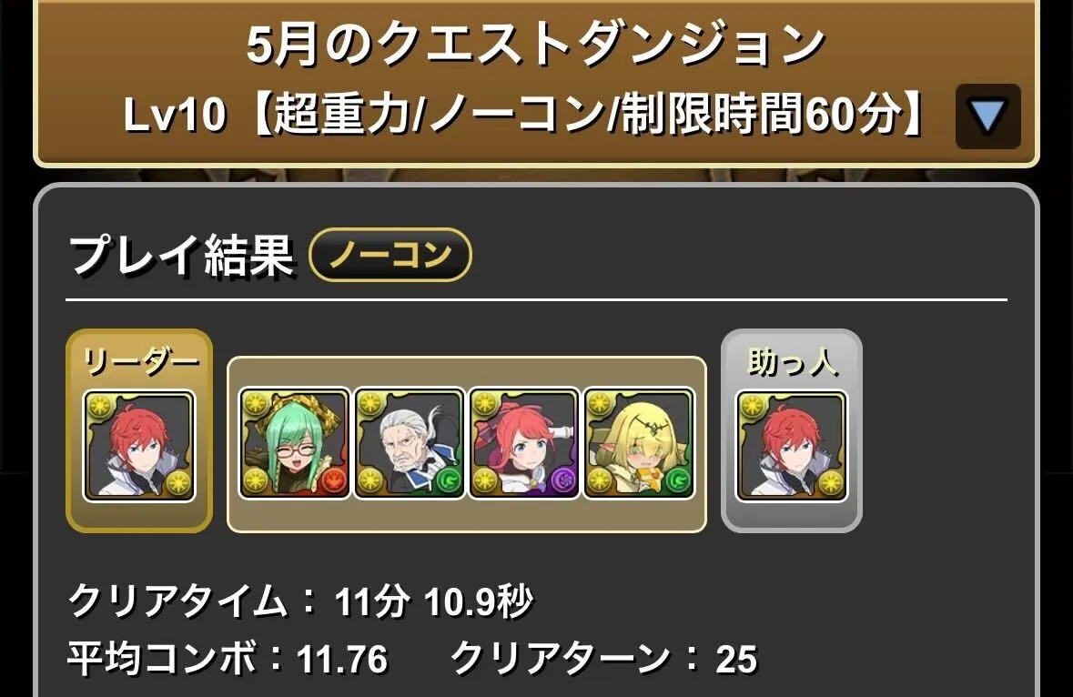 ラインハルト