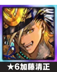 ★6加藤清正画像
