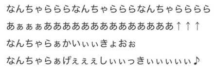 コメント画像