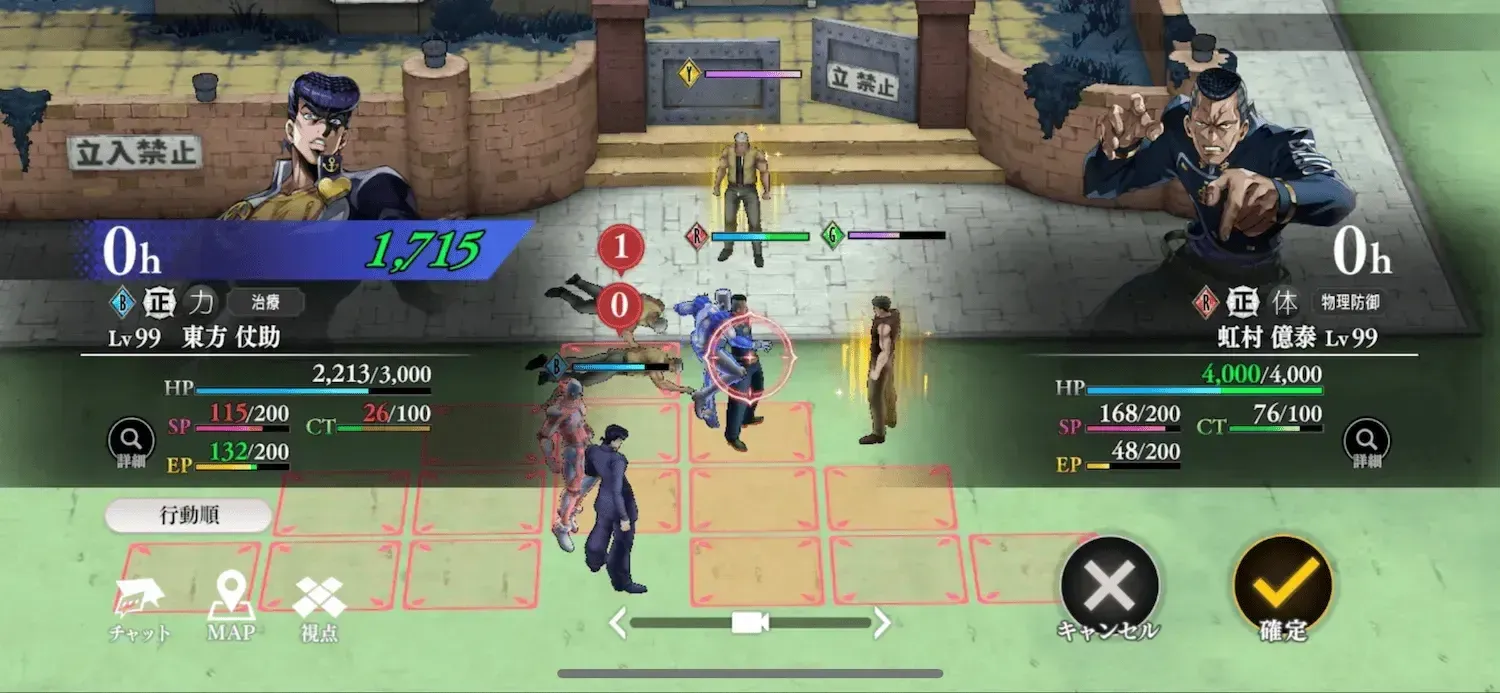 攻略手順8