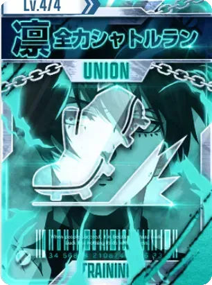 全力シャトルラン