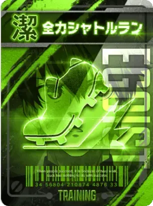 全力シャトルラン