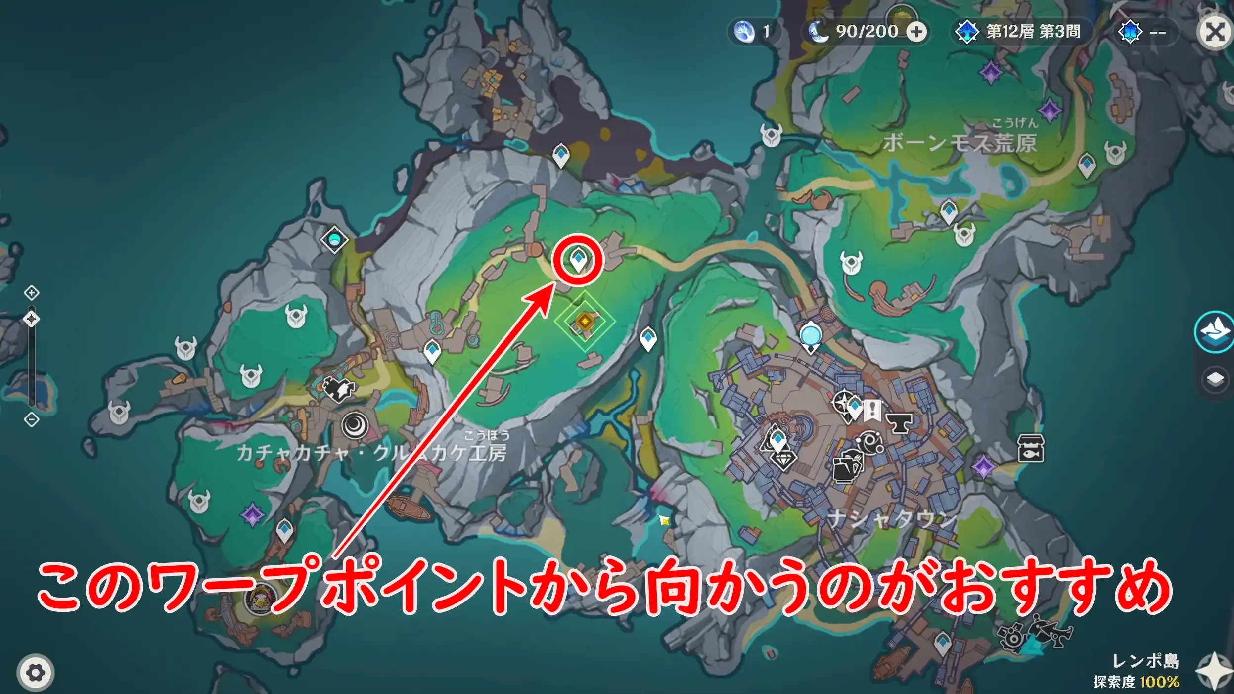 任務3日目3