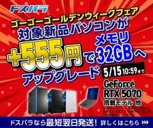 最新おすすめゲーミングPC｜初心者向け選び方解説【2026年】｜ゲームエイト