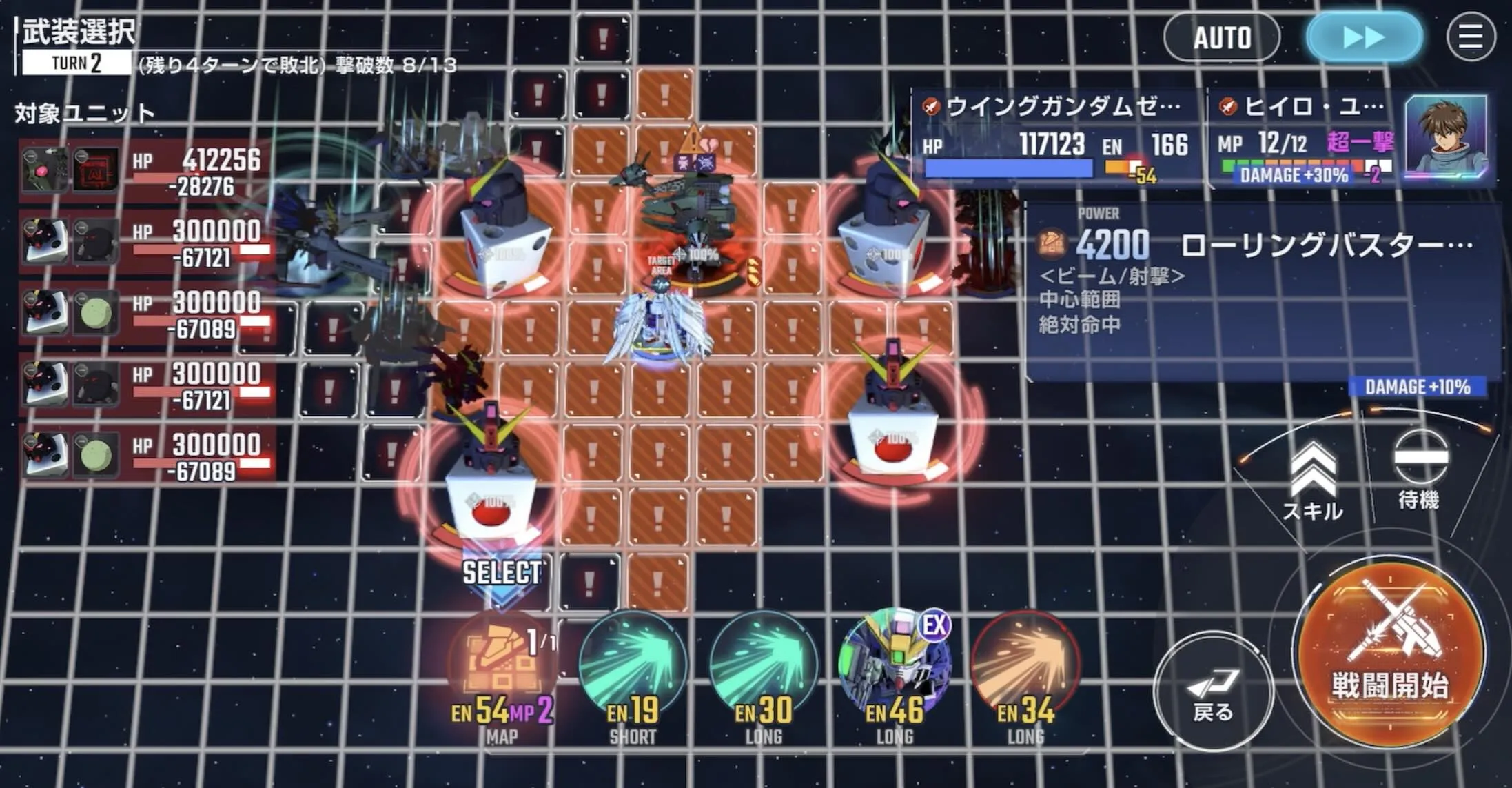 MAP兵器を使ってサイコロを倒しやすくする