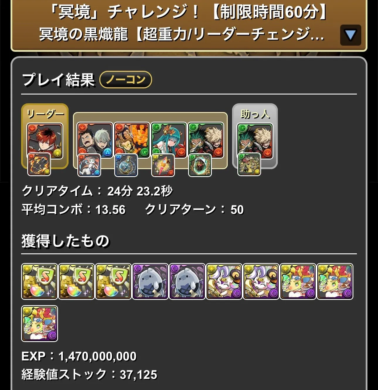 履歴