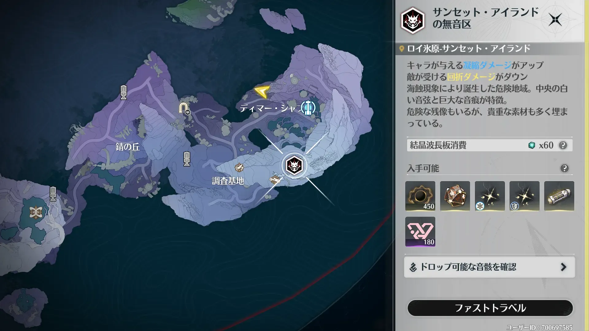 無音区