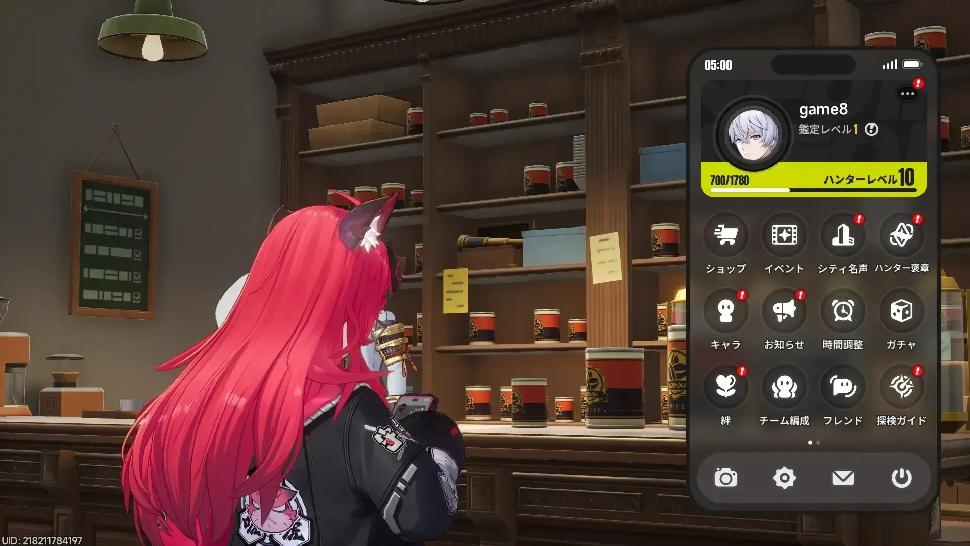 メニューを開く