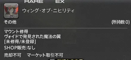 ニヒリティ
