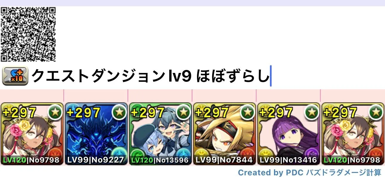 編成