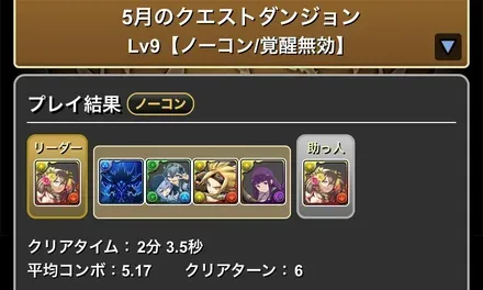 履歴