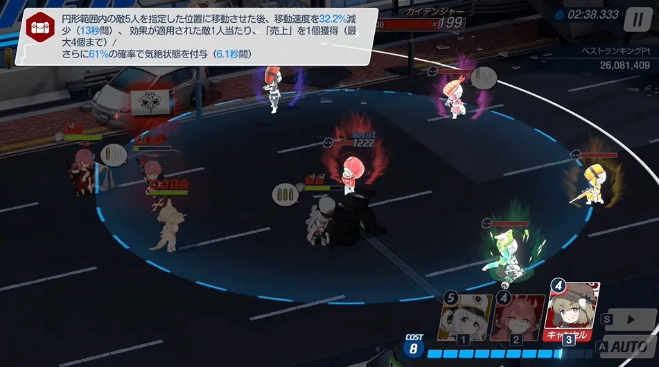ヤクモEX