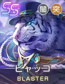 戦場の白き牙の画像