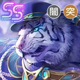 戦場の白き牙の画像