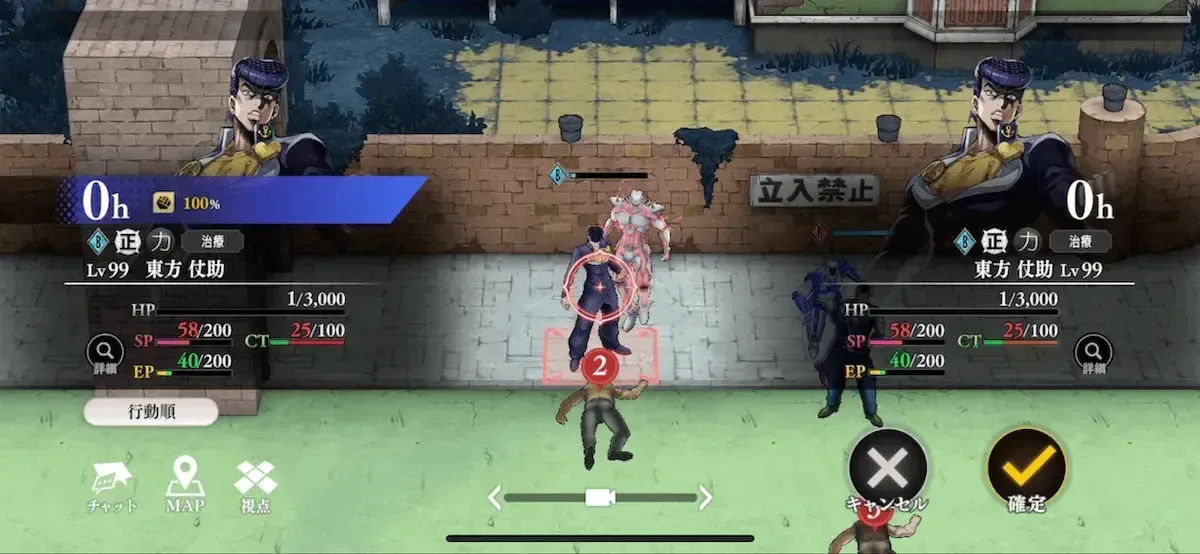 攻略手順23