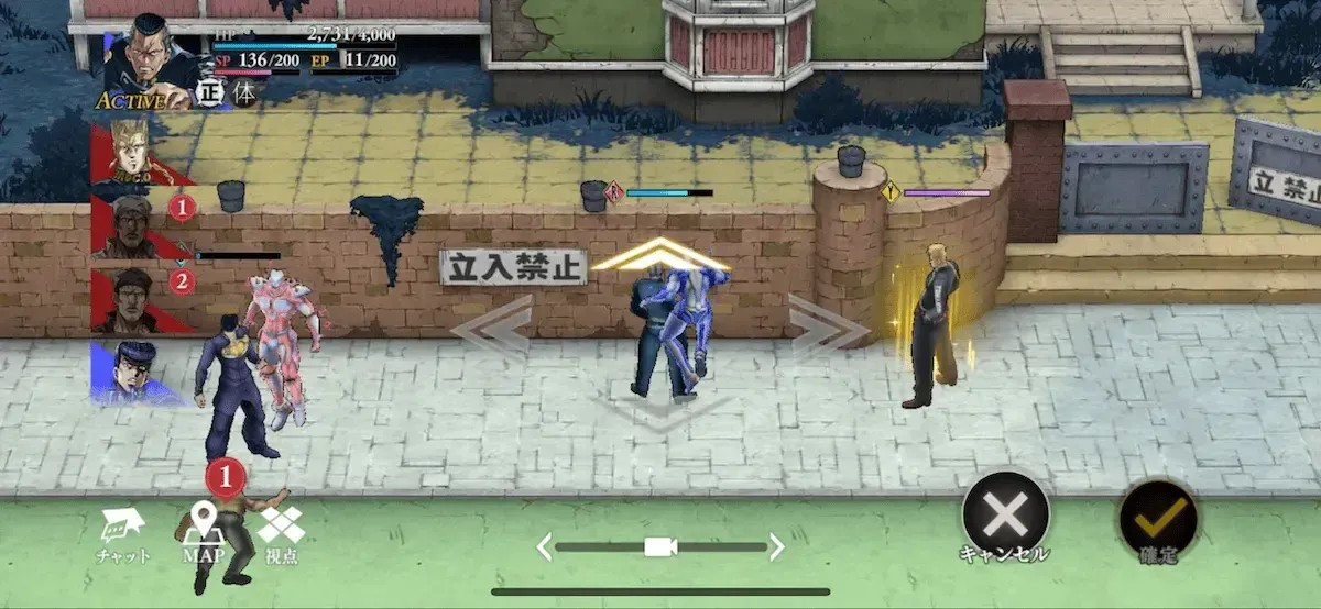 攻略手順24