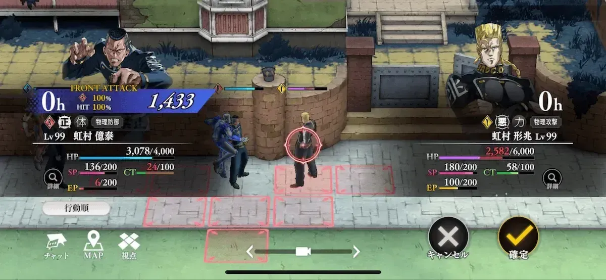 攻略手順28