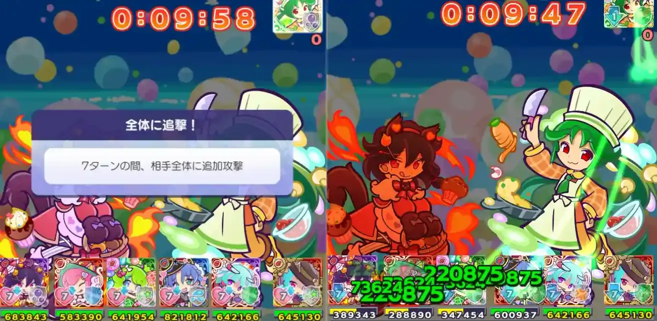 1540体目