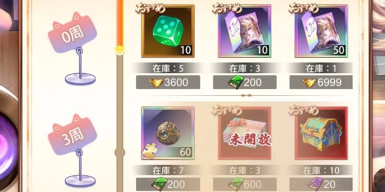 都市大冒険画像