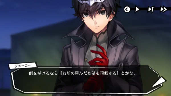 P5Rコラボ先行プレイ会に行ってきました！