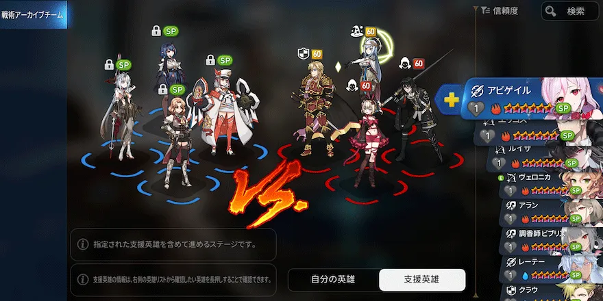 戦術アーカイブ_サロメ
