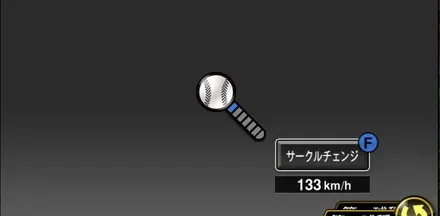 山﨑康晃画像