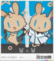 一緒に進もう