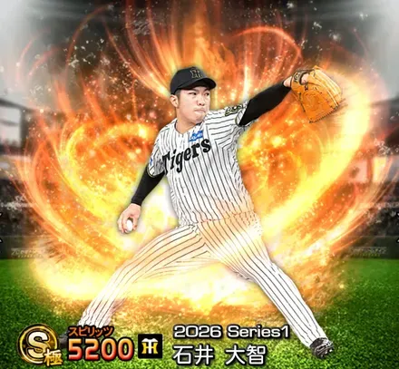 石井大智画像