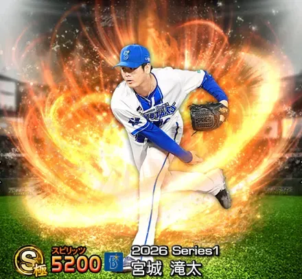 宮城滝太画像